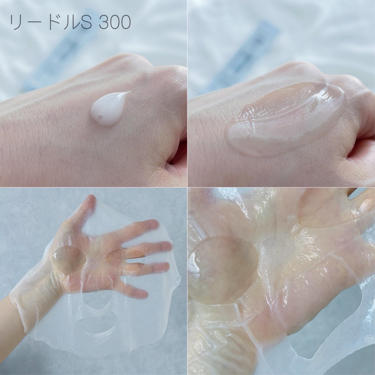 リードルS 100 2ステップマスク/VT/シートマスク・パックを使ったクチコミ(5枚目)