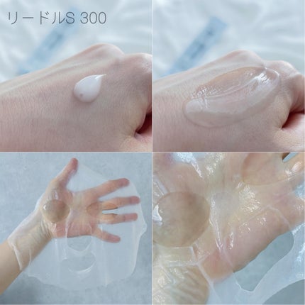 リードルS 100 2ステップマスク/VT/シートマスク・パックを使ったクチコミ(5枚目)