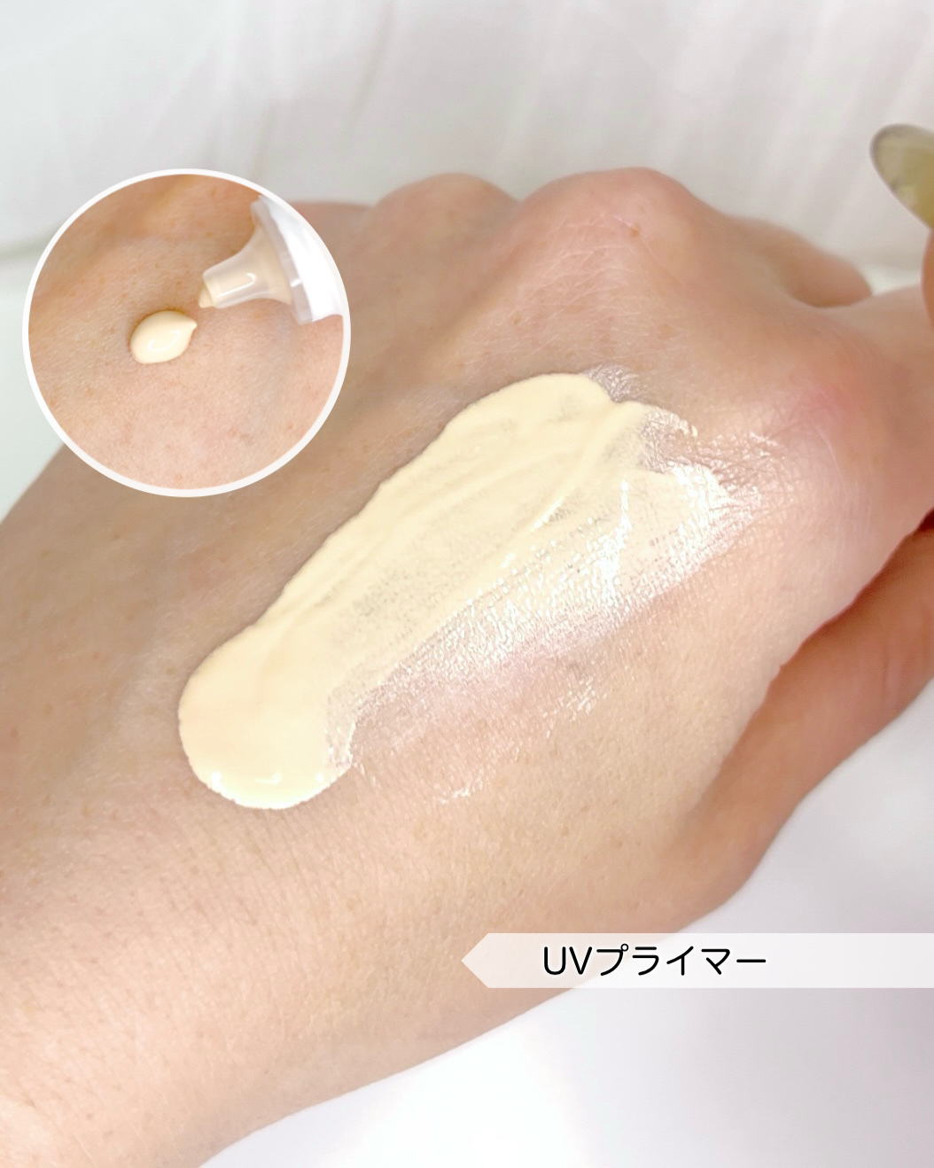UVプライマー/Kirei&co./化粧下地を使ったクチコミ（3枚目）