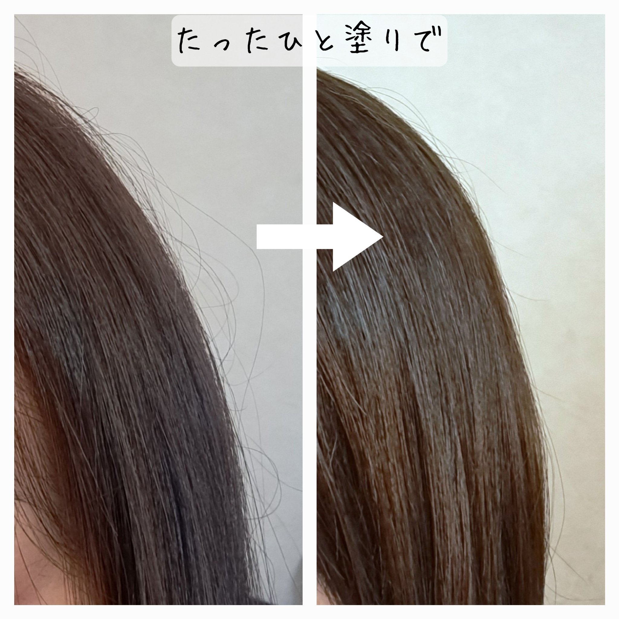 パーフェクトビューティー マエガミ スティック ハード/ダイアン/その他スタイリングを使ったクチコミ（3枚目）