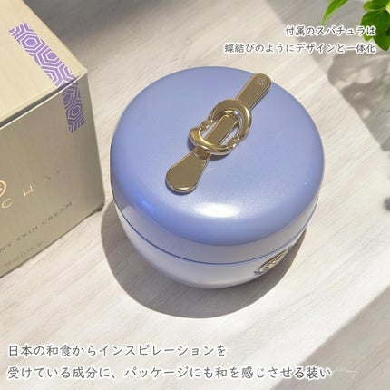 デューイースキン クリーム/タッチャ/フェイスクリームを使ったクチコミ(4枚目)