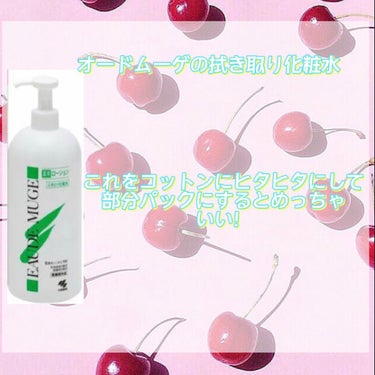 化粧水・敏感肌用・高保湿タイプ/無印良品/化粧水を使ったクチコミ（3枚目）