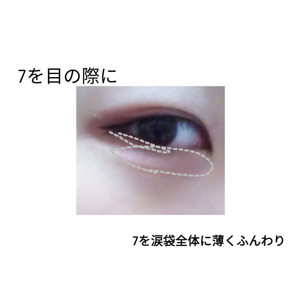 Popteen 2019年1月号/Popteen /雑誌を使ったクチコミ（3枚目）