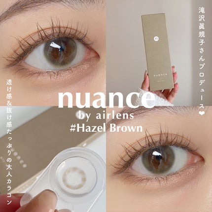 nuance by airlens/airlens/カラーコンタクトレンズを使ったクチコミ(1枚目)