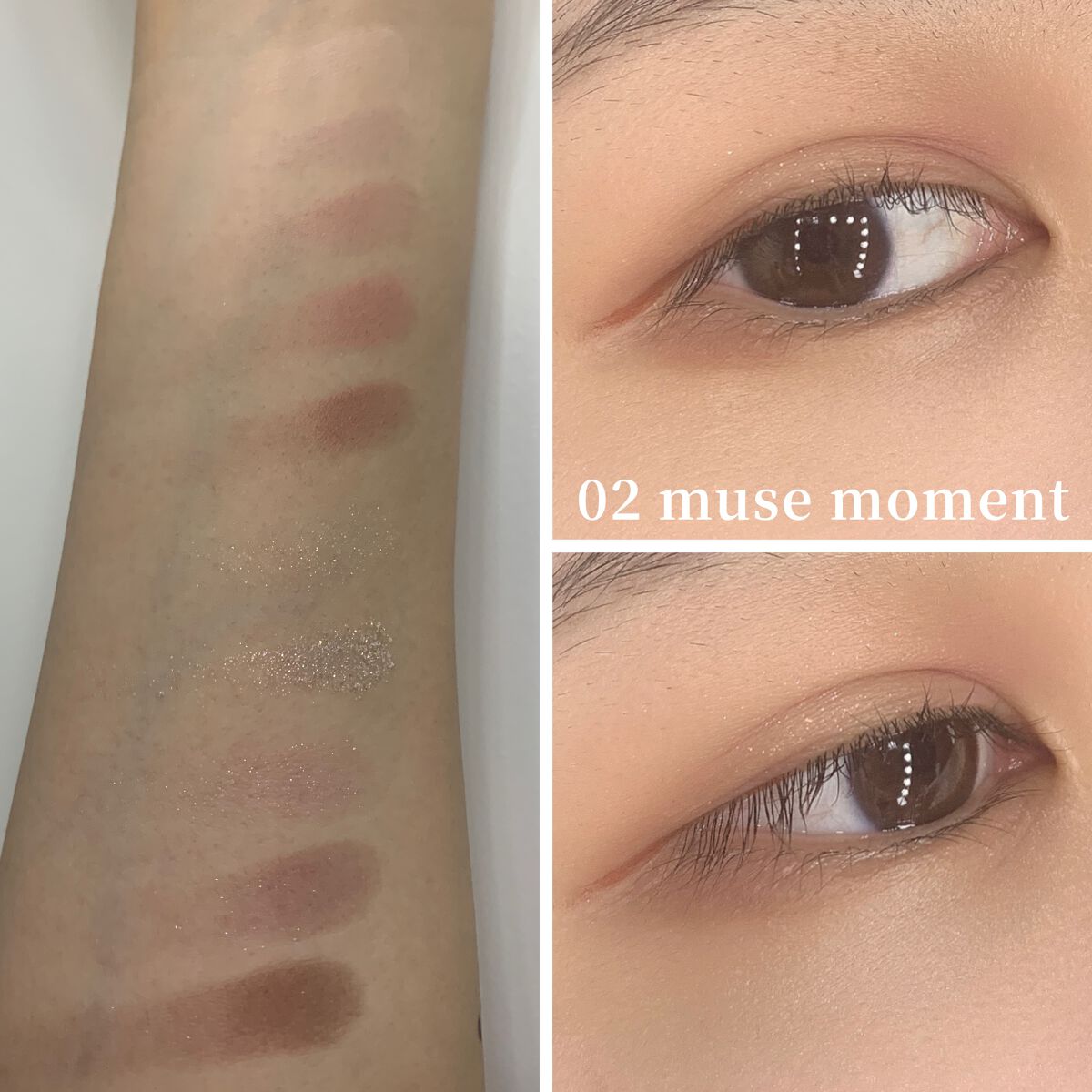 MDショールモーメント アイシャドウパレット/mude/アイシャドウパレットを使ったクチコミ(4枚目)