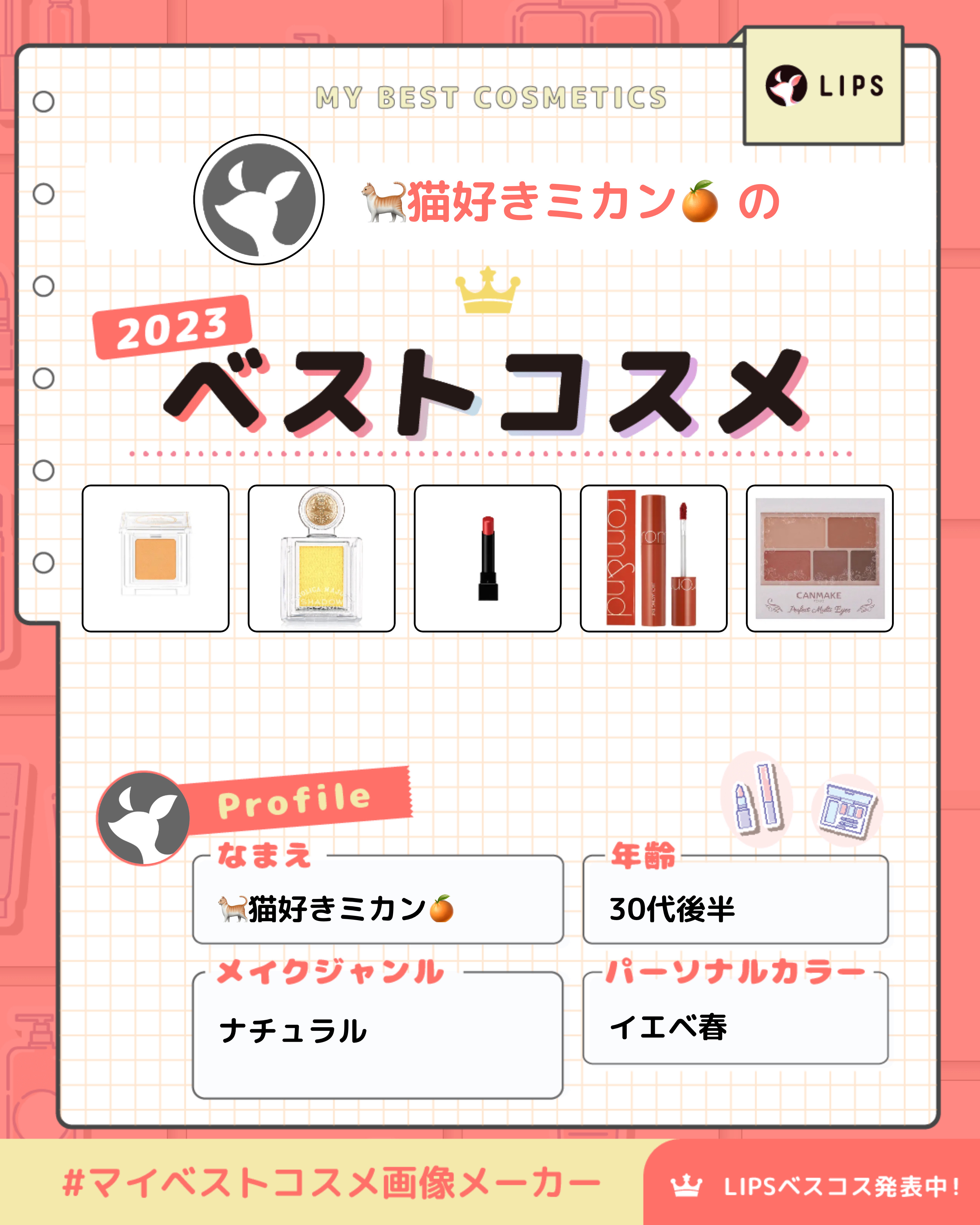 パラドゥ シングルアイシャドウ	/パラドゥ/単色アイシャドウを使ったクチコミ（1枚目）