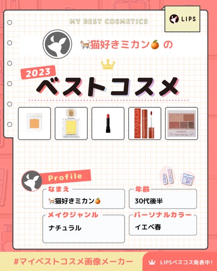 ケイト リップモンスター/KATE/口紅を使ったクチコミ(1枚目)