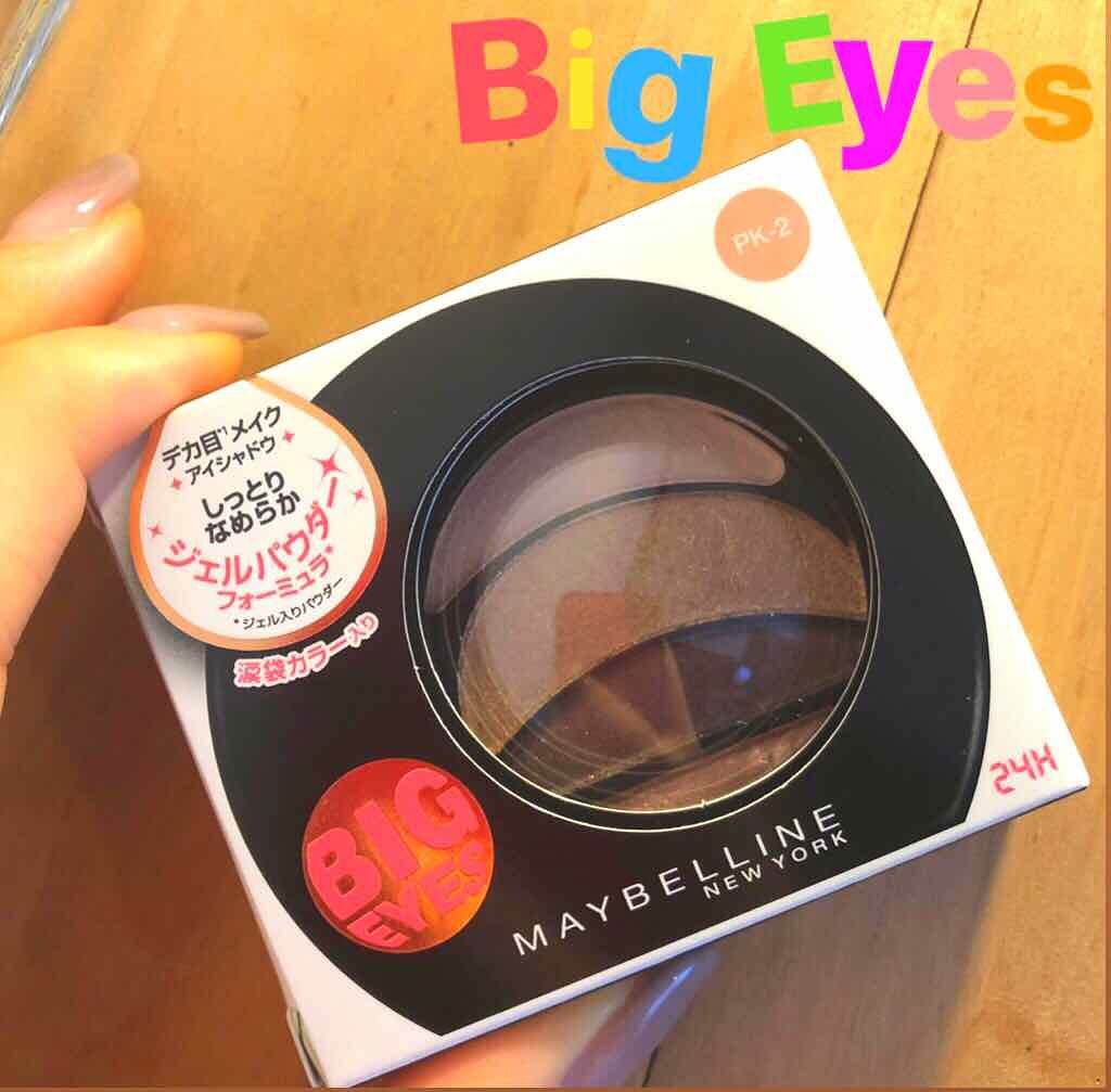 マジカル ポール マスカラ WP/HOLIKA HOLIKA/マスカラを使ったクチコミ（1枚目）