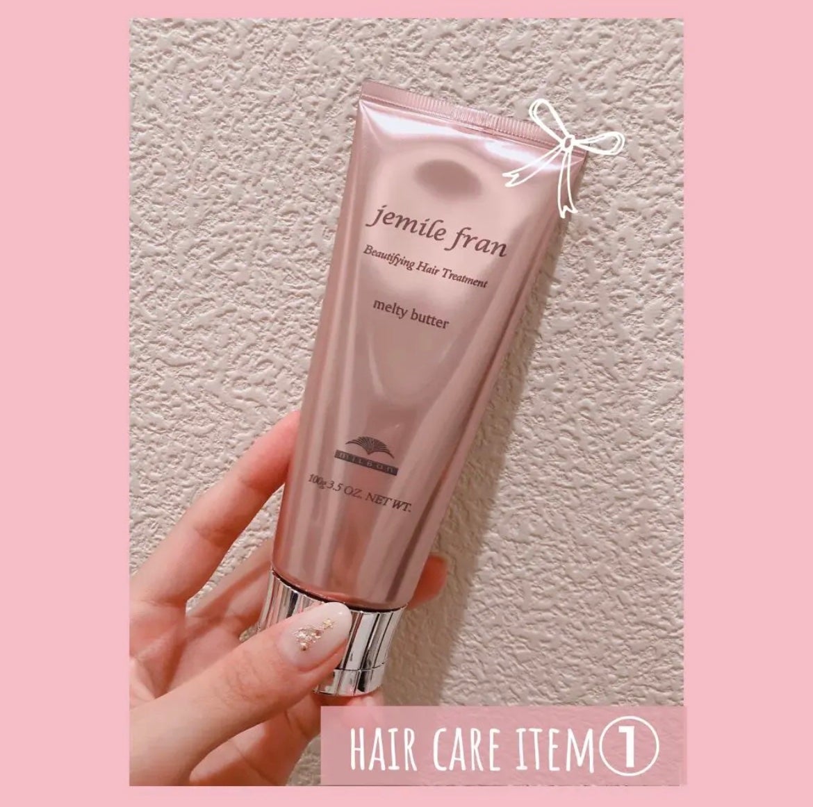 メルティバター/ジェミールフラン/ヘアバームを使ったクチコミ(1枚目)