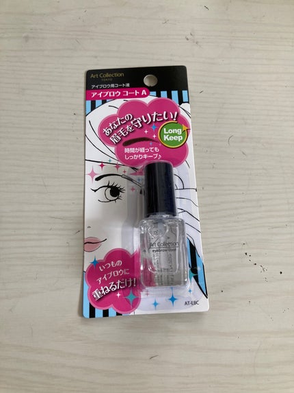 AT アイブロウ コート/Art Collection/アイブロウコートを使ったクチコミ(1枚目)