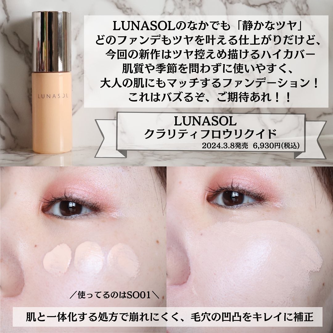 miku♡元美容部員 on LIPS 「美容ライターmikuでございます💛今回は!こりゃ~みんな好き..」(2枚目)