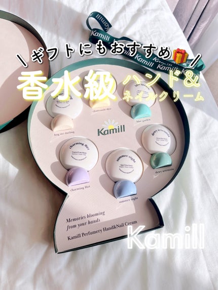 パフューマリー ハンド&ネイルクリーム デューイアルテミシア 50ml/カミール/ハンドクリームを使ったクチコミ(1枚目)