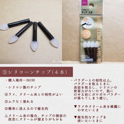 もちもちパフ/DAISO/パフ・スポンジを使ったクチコミ(4枚目)