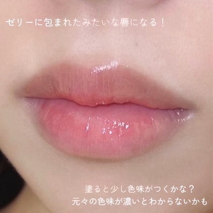 ミッドサマーフェアリーテイルズコレクション リップラッカー/FlowerKnows/リップグロスを使ったクチコミ(5枚目)