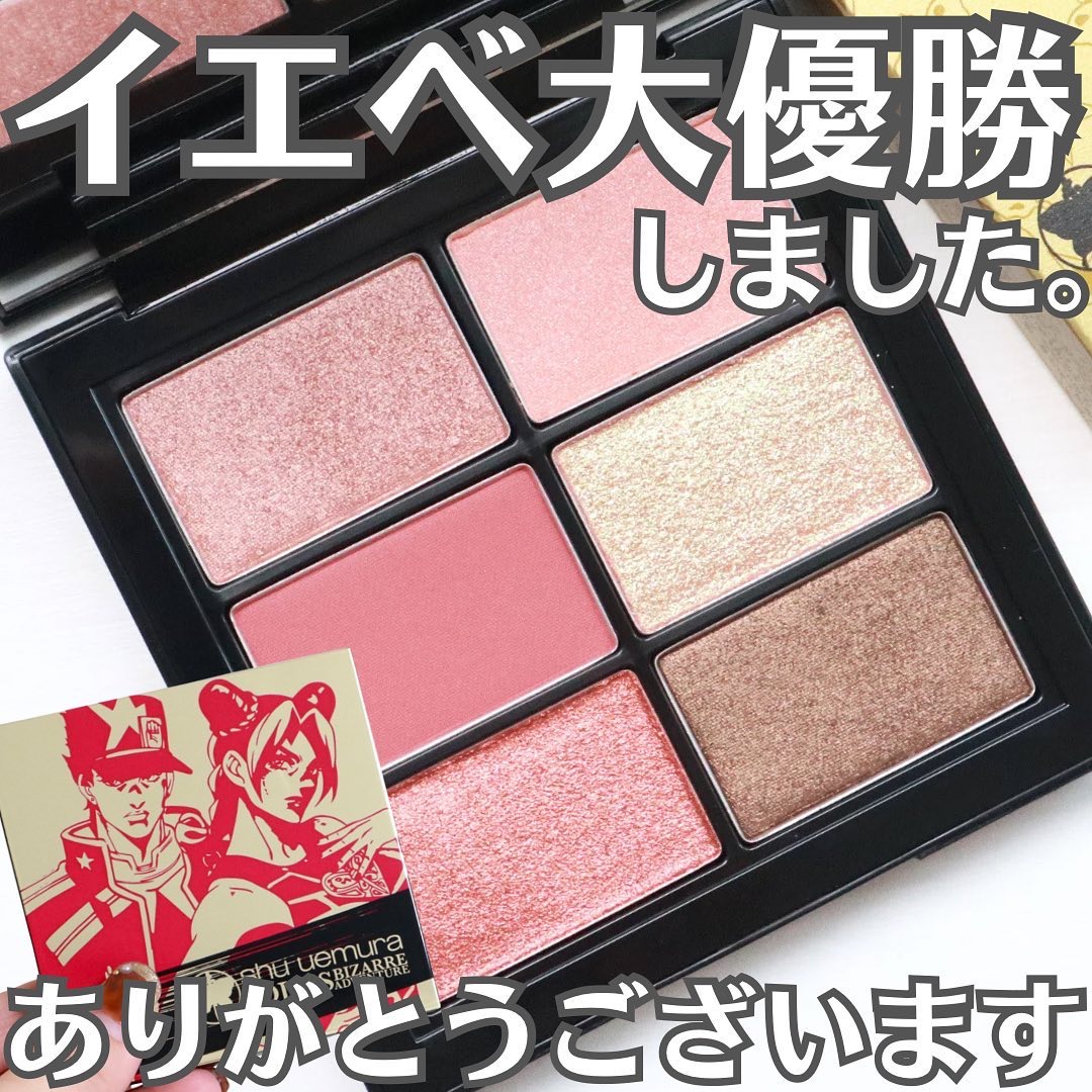 バタフライダガー アイシャドー パレット（限定）/shu uemura/アイシャドウパレットを使ったクチコミ（1枚目）