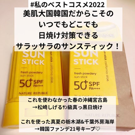 ビタペアC 集中美容液スペシャルセット/ネイチャーリパブリック/美容液を使ったクチコミ(8枚目)