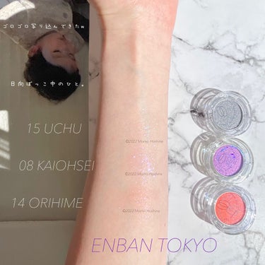 マルチグリッターカラー 14 ORIHIME（オリヒメ）/ENBAN TOKYO/シングルアイシャドウを使ったクチコミ（3枚目）