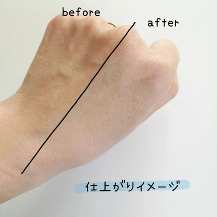 アリィー クロノビューティ カラーチューニングUV/アリィー/日焼け止めクリームを使ったクチコミ(8枚目)