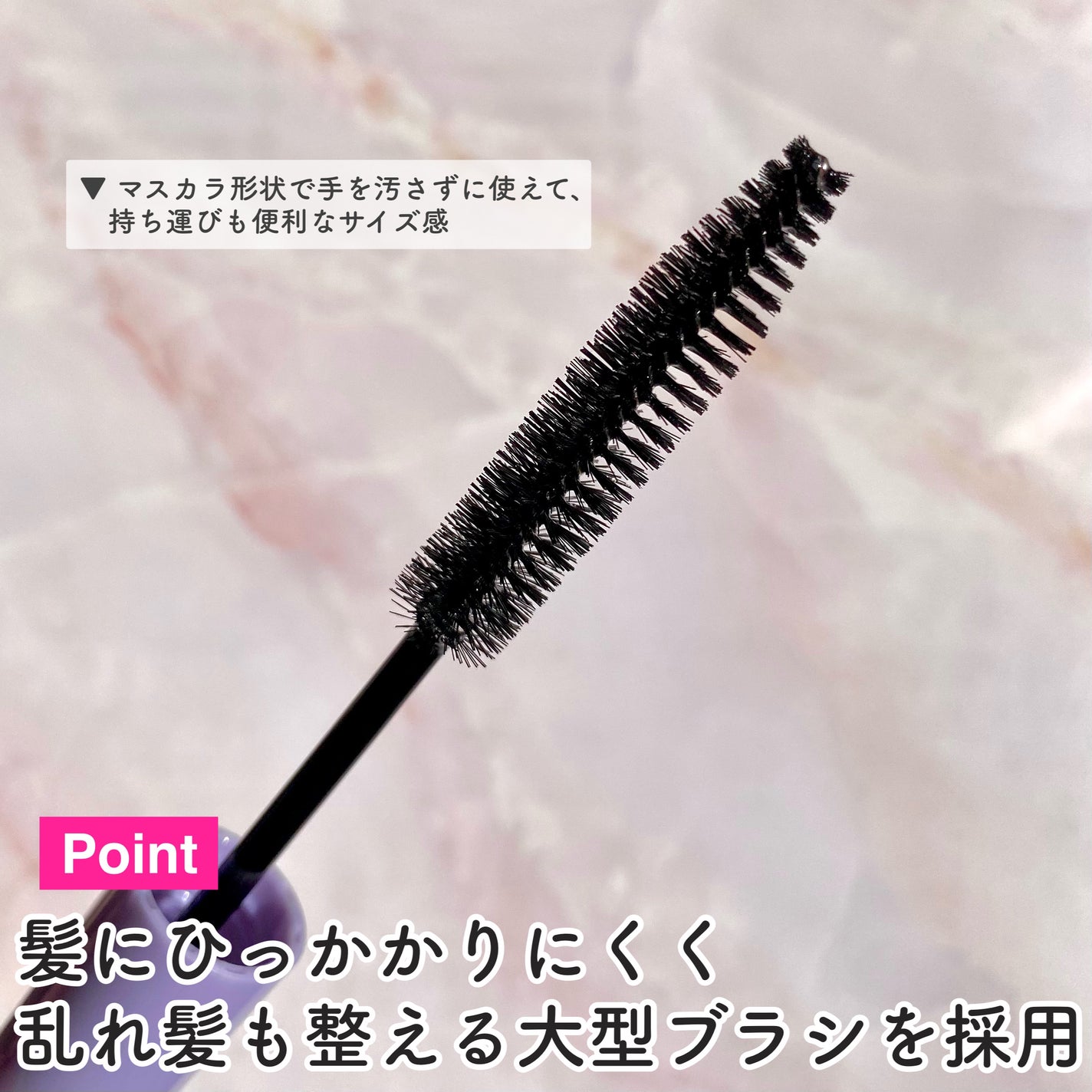 ポイントリペア スーパーハード/plus eau/ヘアジェルを使ったクチコミ(4枚目)