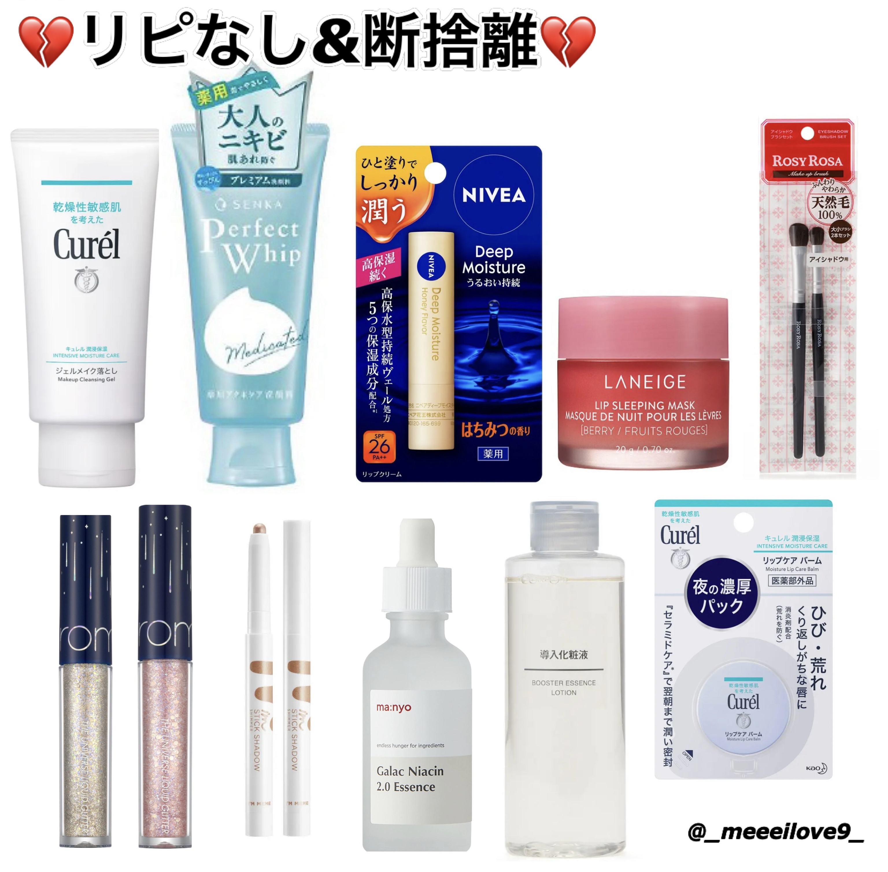 ジェルメイク落とし/キュレル/クレンジングジェルを使ったクチコミ（1枚目）