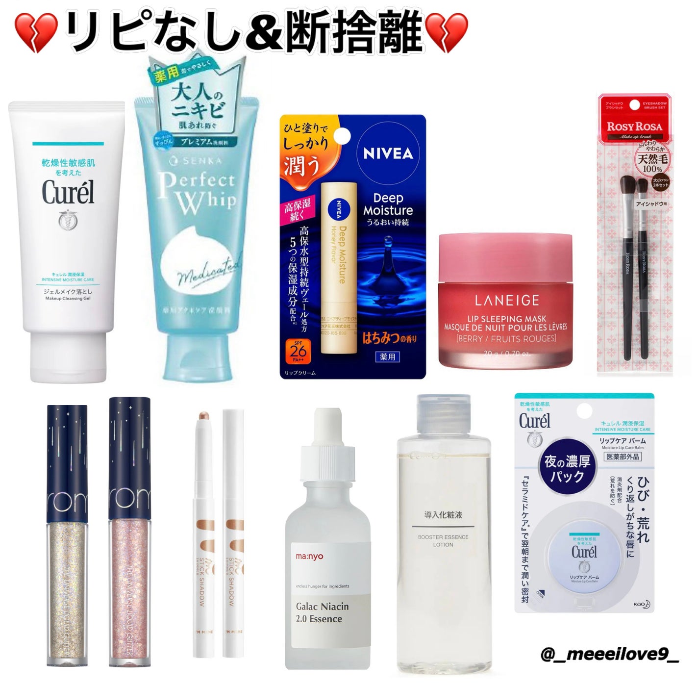 ニベア ディープモイスチャーリップ/ニベア/リップクリームを使ったクチコミ(1枚目)