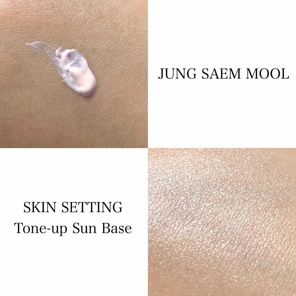 ジョンセンムル スキンセッティングトーンアップ サンベース/JUNG SAEM MOOL/化粧下地を使ったクチコミ(2枚目)