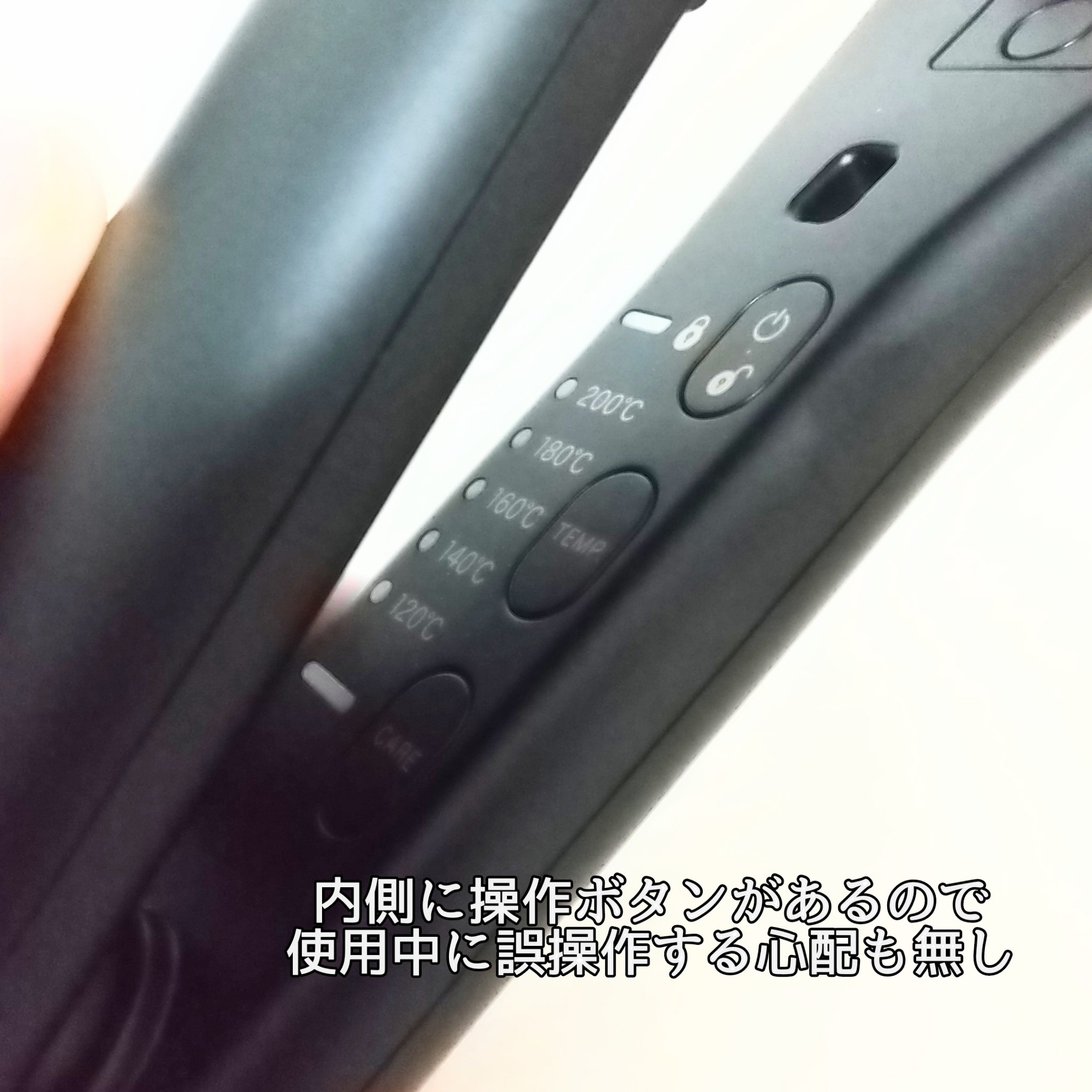 プリヴィレージュ シルクミラーストレート MHS-2410 ブラック/mod's hair/ストレートアイロンを使ったクチコミ（3枚目）