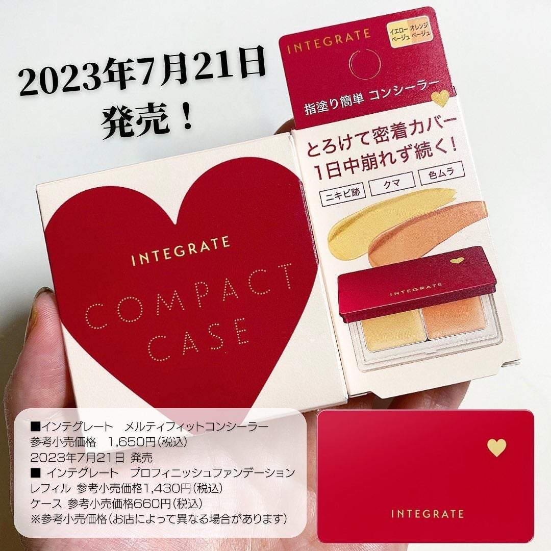 プロフィニッシュファンデーション/インテグレート/パウダーファンデーションを使ったクチコミ(7枚目)