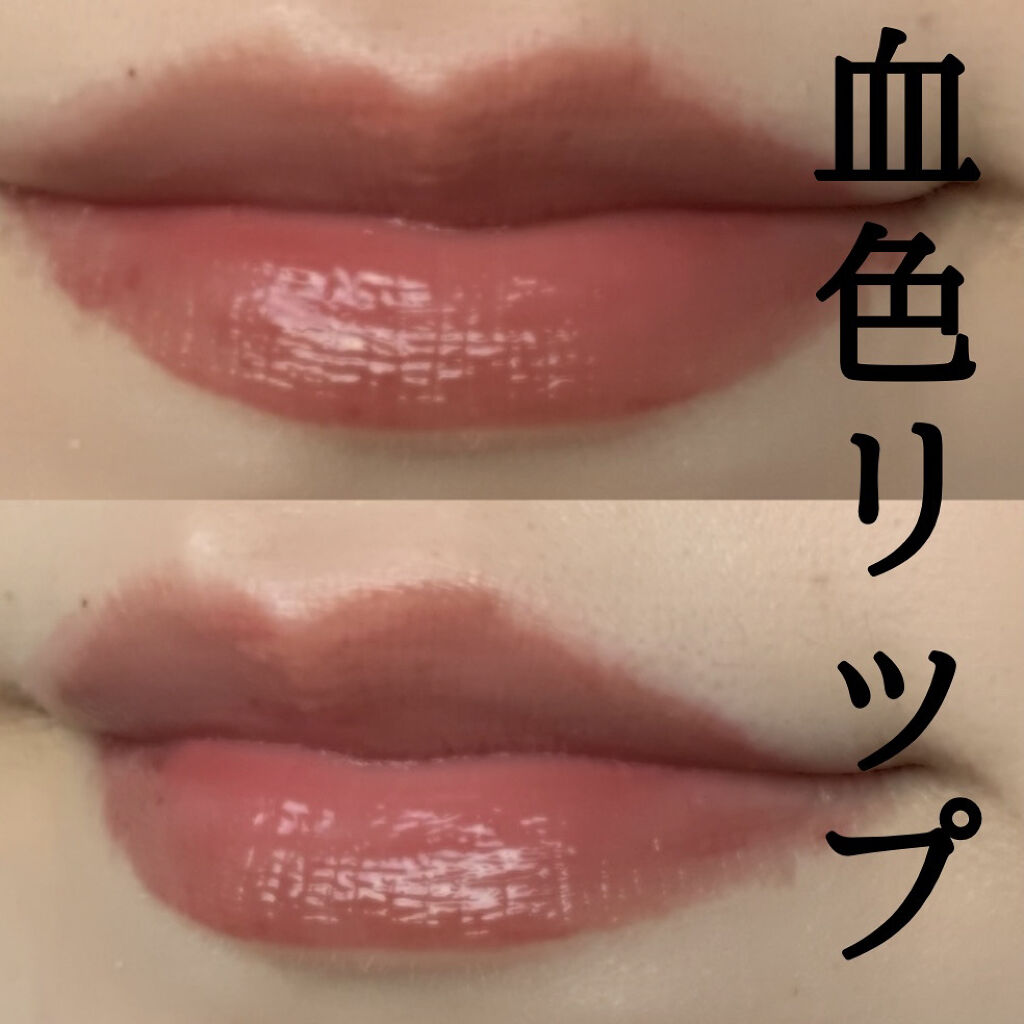 センシュアルスパイシーヌードグロス/HERA/リップグロスを使ったクチコミ（3枚目）
