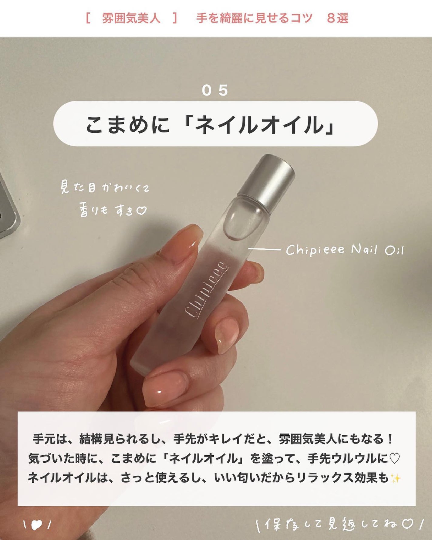 アトリックス ハンドジェル/アトリックス/ハンドジェルを使ったクチコミ(6枚目)