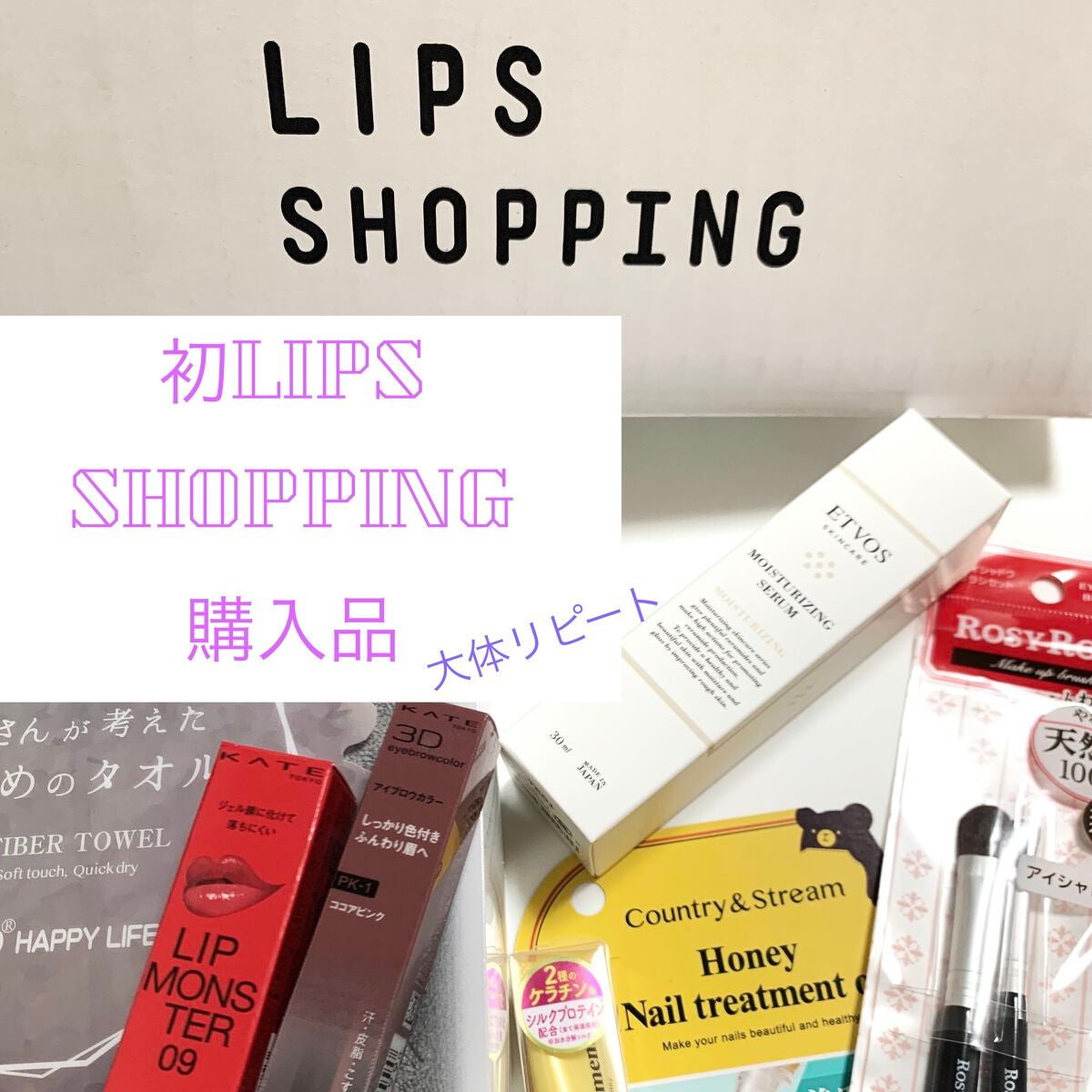 ヘアドライマイクロファイバータオル/ハホニコハッピーライフ/ヘアケアグッズを使ったクチコミ(1枚目)