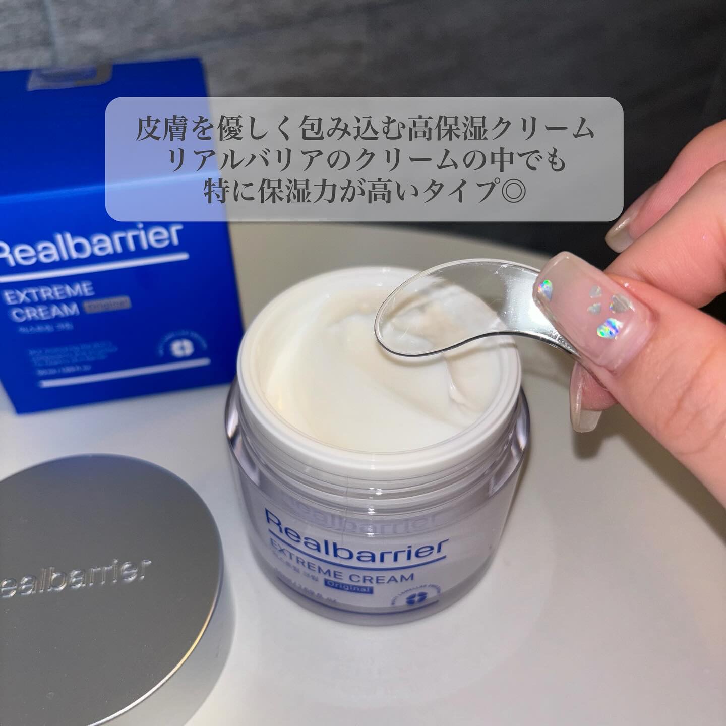 エクストリームディープクレンジングブルーオイル/Real Barrier/オイルクレンジングを使ったクチコミ（3枚目）