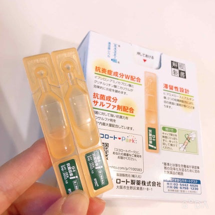 ロート抗菌目薬i(医薬品)/ロート製薬/その他を使ったクチコミ(2枚目)