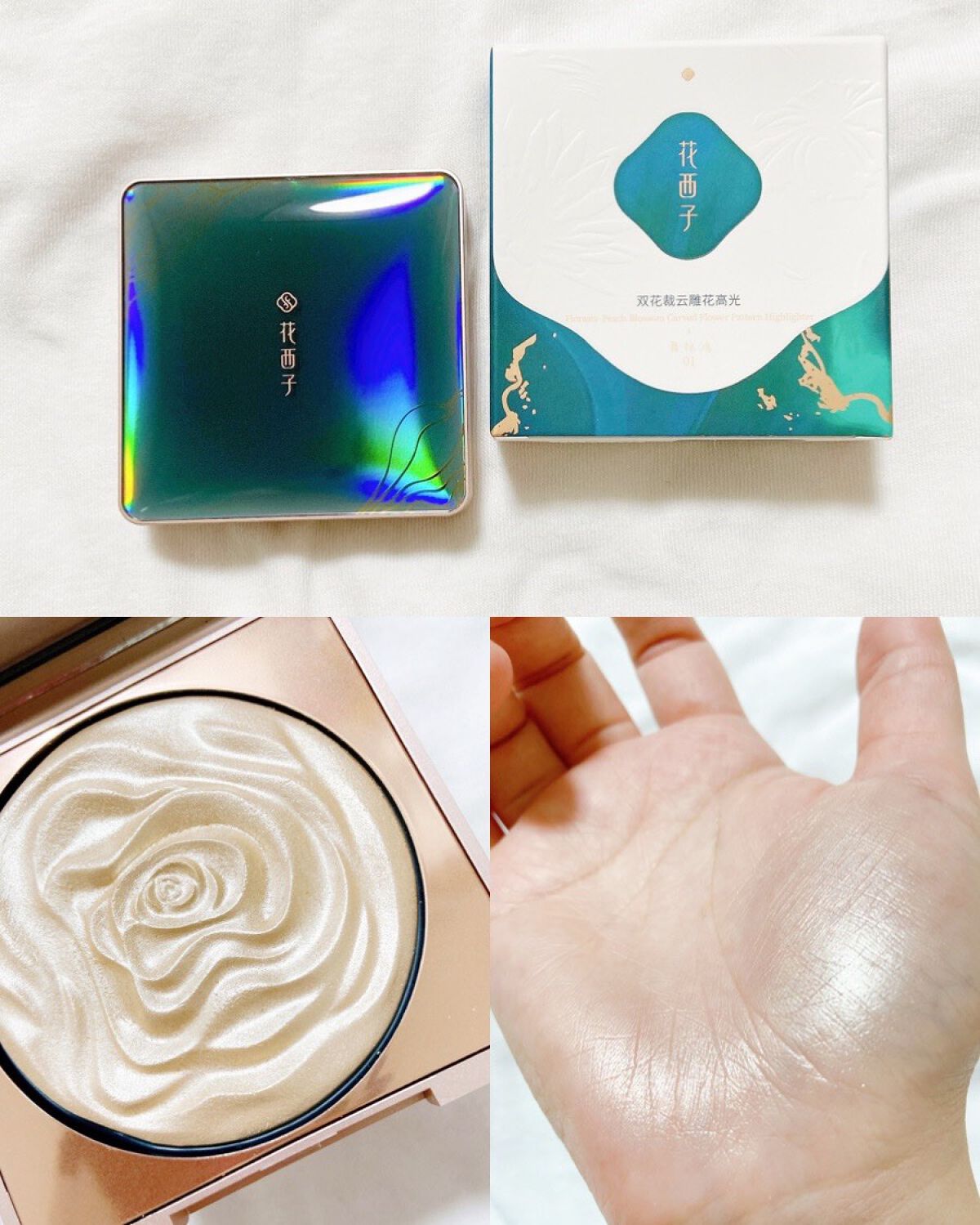 双花彫刻 ハイライト/花西子/パウダーハイライトを使ったクチコミ（3枚目）