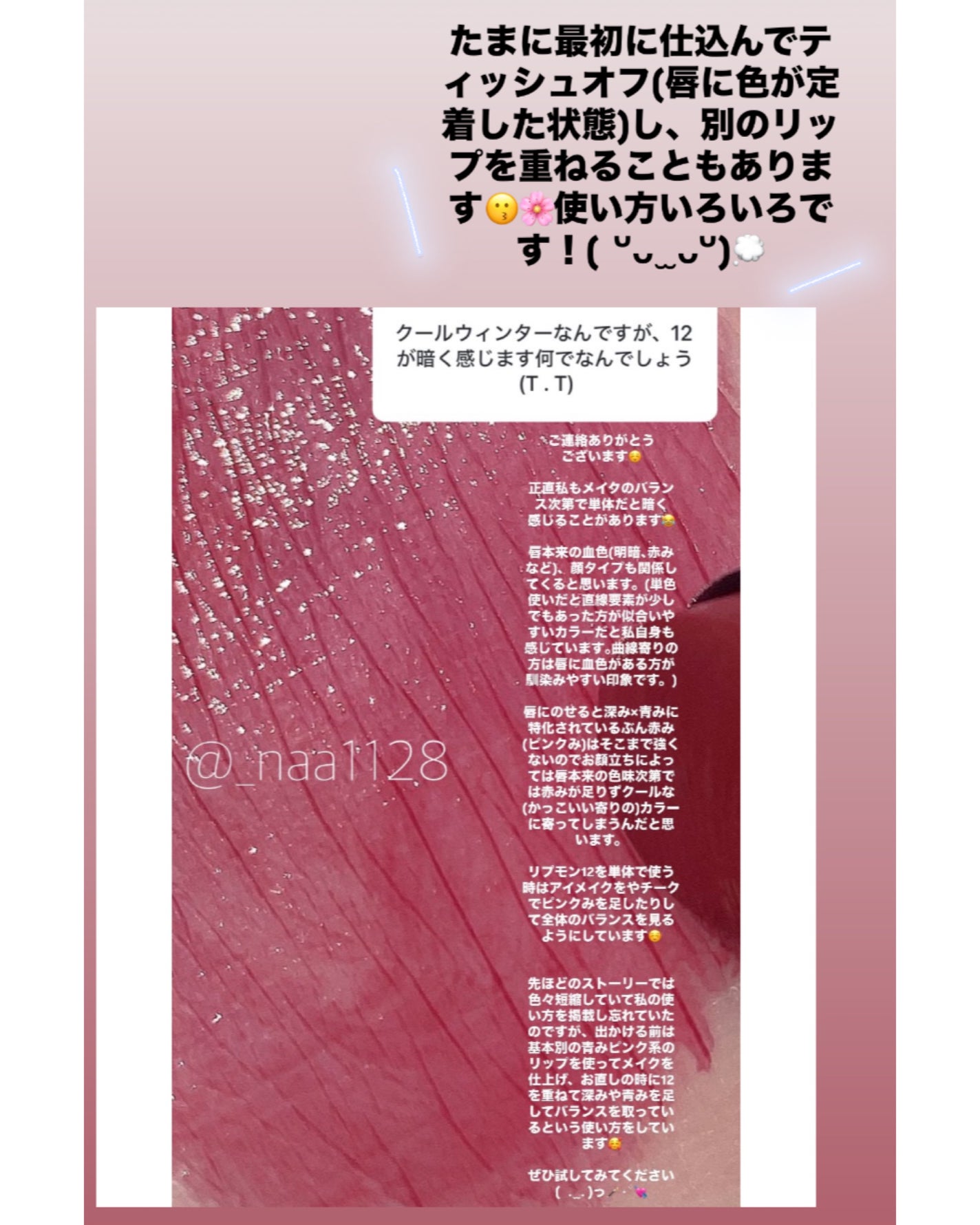 ケイト リップモンスター/KATE/口紅を使ったクチコミ(6枚目)