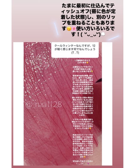 ケイト リップモンスター/KATE/口紅を使ったクチコミ(6枚目)