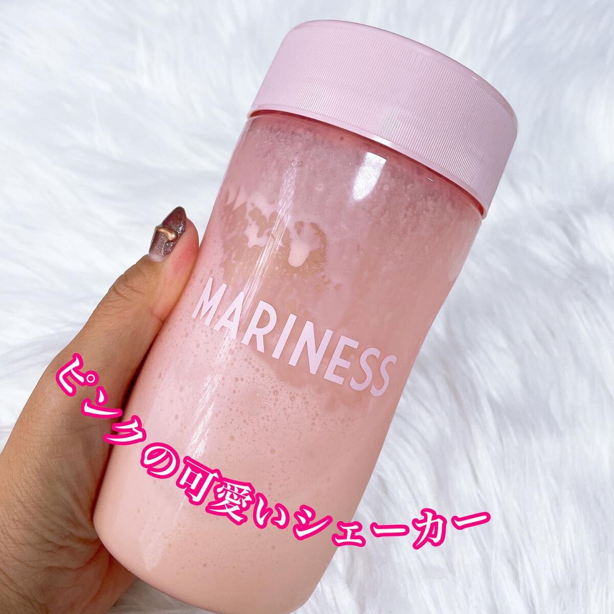 マリネスプロテイン ブルーベリーヨーグルト/mariness/その他プロテインを使ったクチコミ(3枚目)