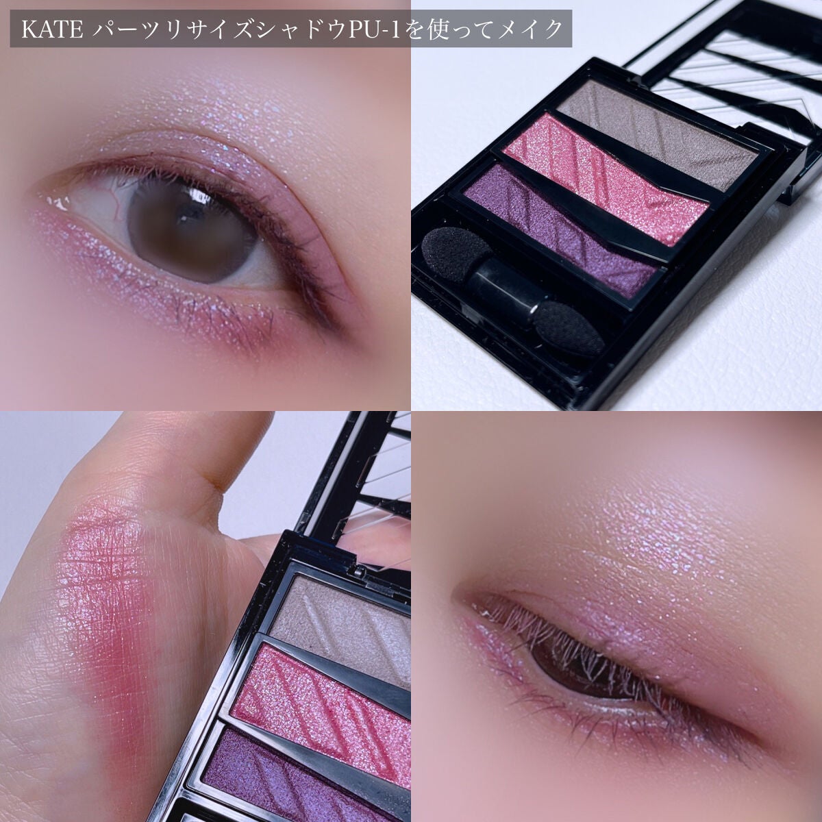 プロ シングル シャドウ/CLIO/単色アイシャドウを使ったクチコミ(1枚目)