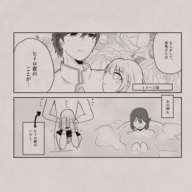 ✨🌝✨可愛いは夜に仕込む✨🌚✨

【#漫画】ライバルが優しい少女漫画【5ー2】

こんばんは😊

引き続きお風呂回です🛁
お風呂の湯気って書くの大変だなと
気付きました😅

5話は
「夜に可愛いを仕込む