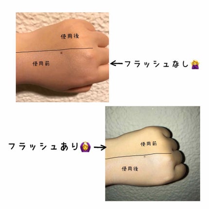 スキンアクア トーンアップUVエッセンス/スキンアクア/日焼け止めクリームを使ったクチコミ(3枚目)