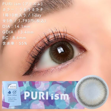 PURI ism/PURIism/カラーコンタクトレンズを使ったクチコミ（4枚目）