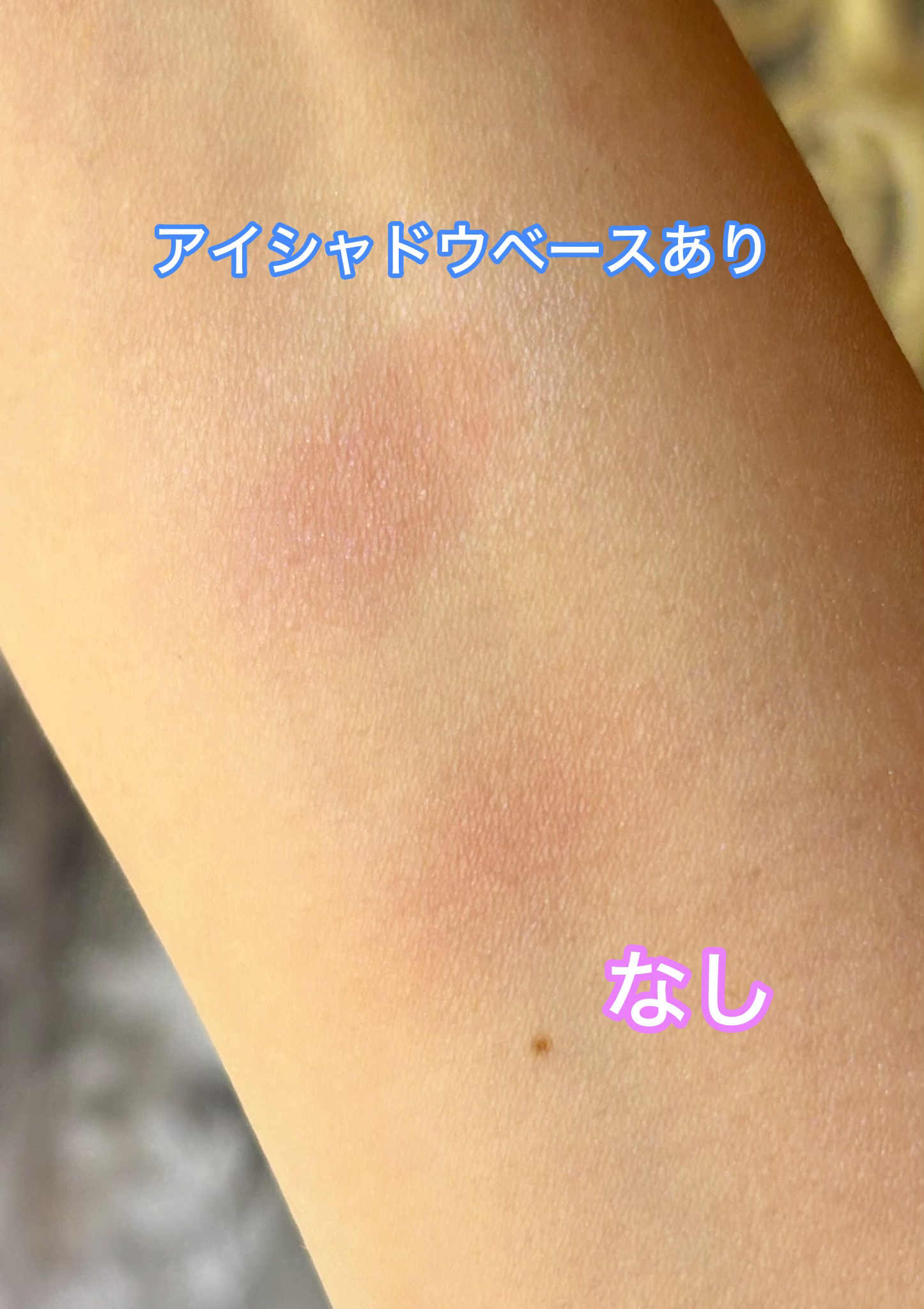 ベージュトーンアイシャドウ/CEZANNE/アイシャドウパレットを使ったクチコミ（2枚目）