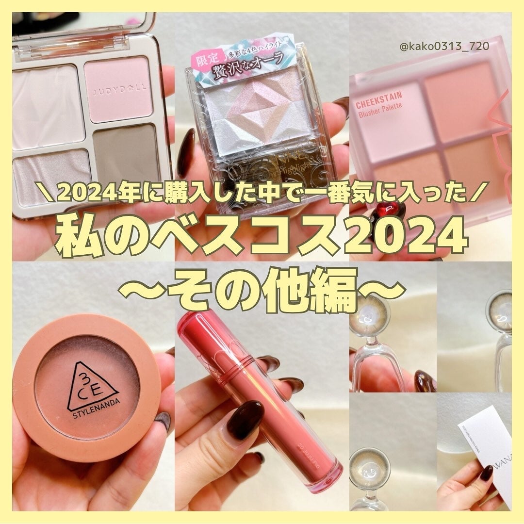 3CE フェイスブラッシュ/3CE/パウダーチークを使ったクチコミ(1枚目)