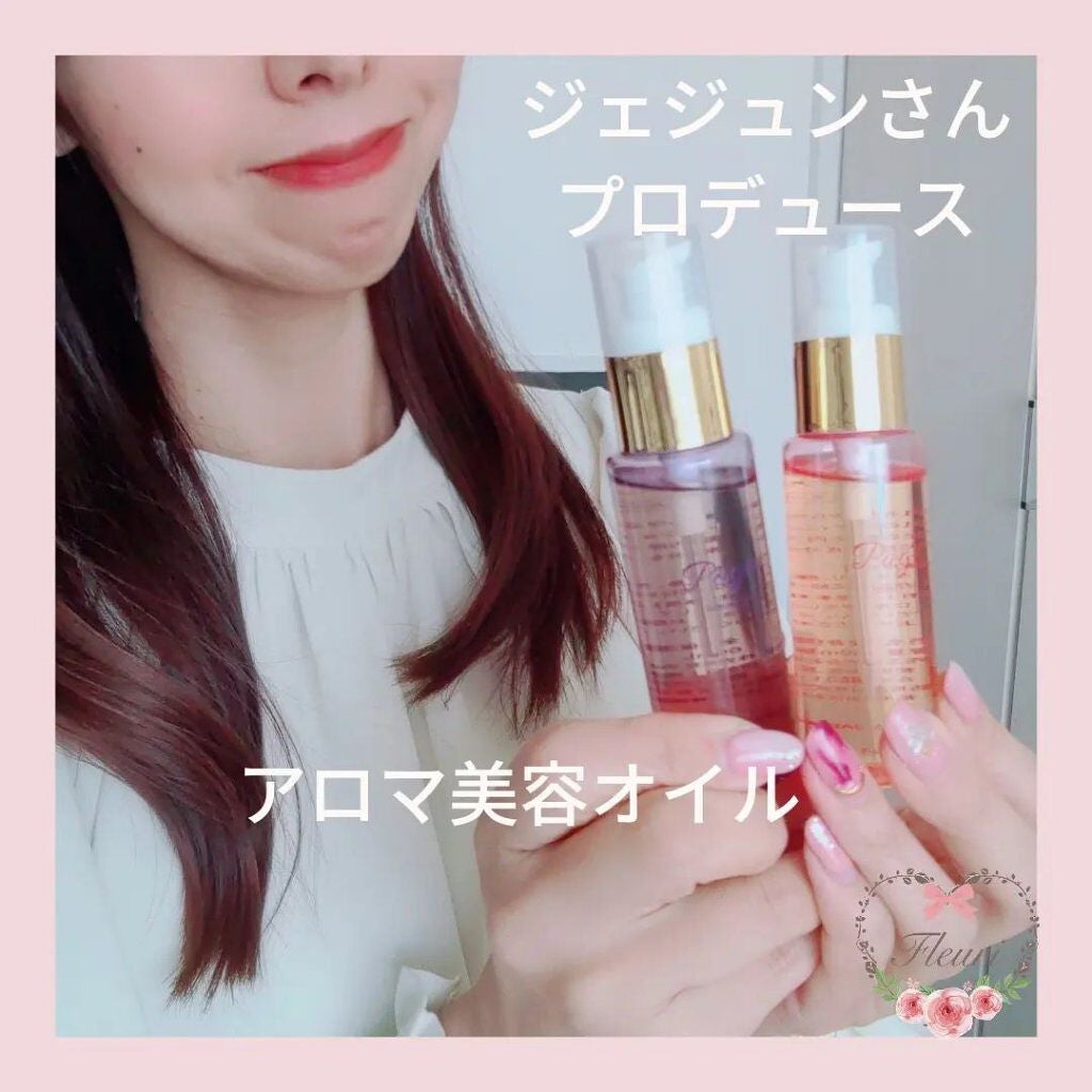 マルチ美容オイル/Page./その他を使ったクチコミ(1枚目)