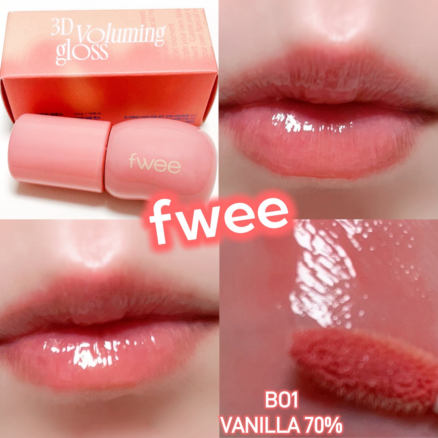 フィー 3Dボリューミンググロス/fwee/リップグロスを使ったクチコミ(3枚目)