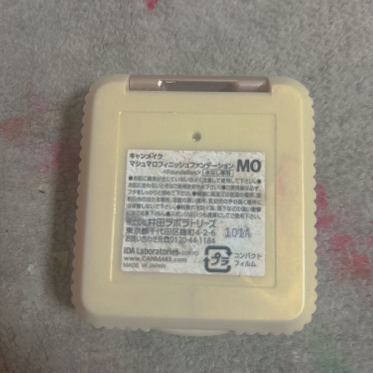 マシュマロフィニッシュファンデーション  MO マットオークル/キャンメイク/パウダーファンデーションを使ったクチコミ（2枚目）