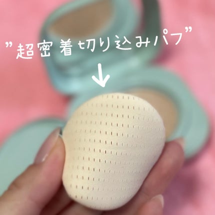 スキンベールベース/LANEIGE/化粧下地を使ったクチコミ(5枚目)