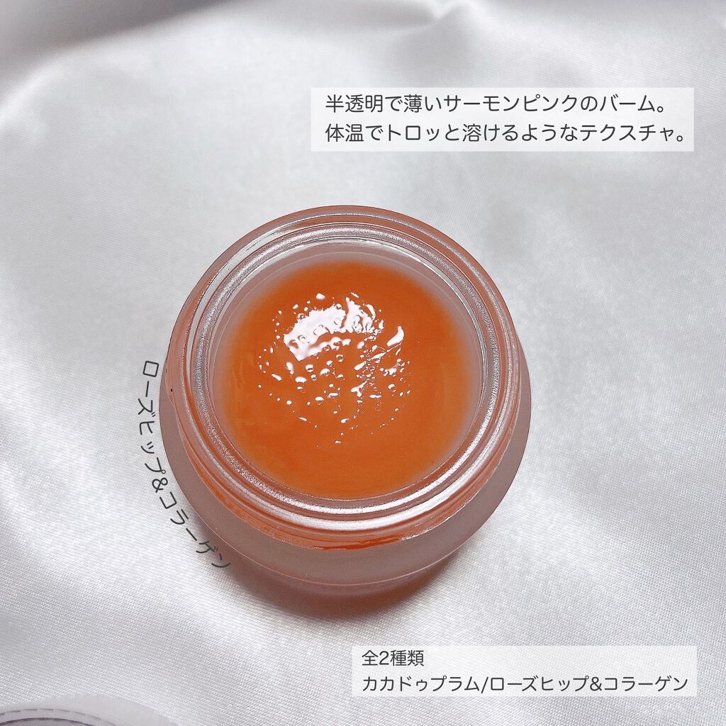 ユニコーングッドナイトリップマスク ローズヒップ&コラーゲン/SELF BEAUTY/リップマスクを使ったクチコミ(4枚目)