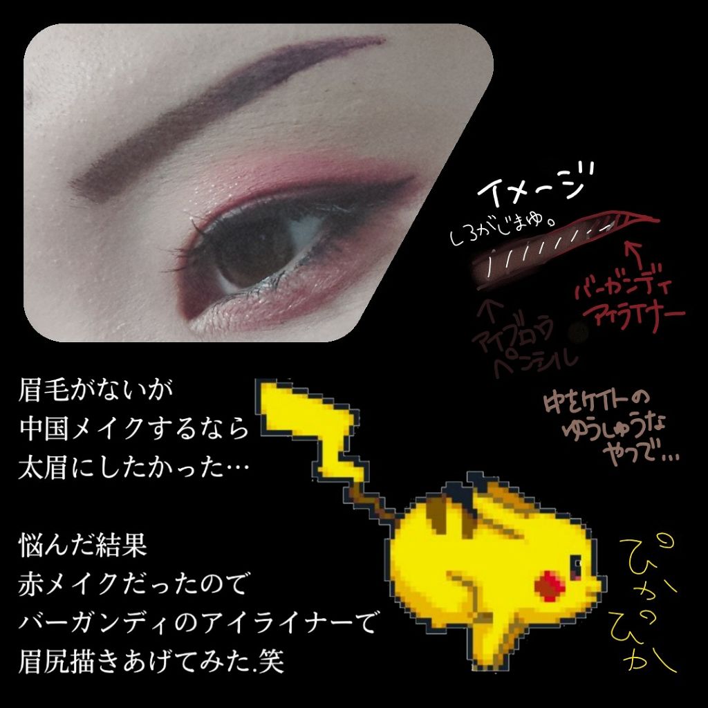 ケイト デザイニングアイブロウ3D/KATE/パウダーアイブロウを使ったクチコミ（1枚目）