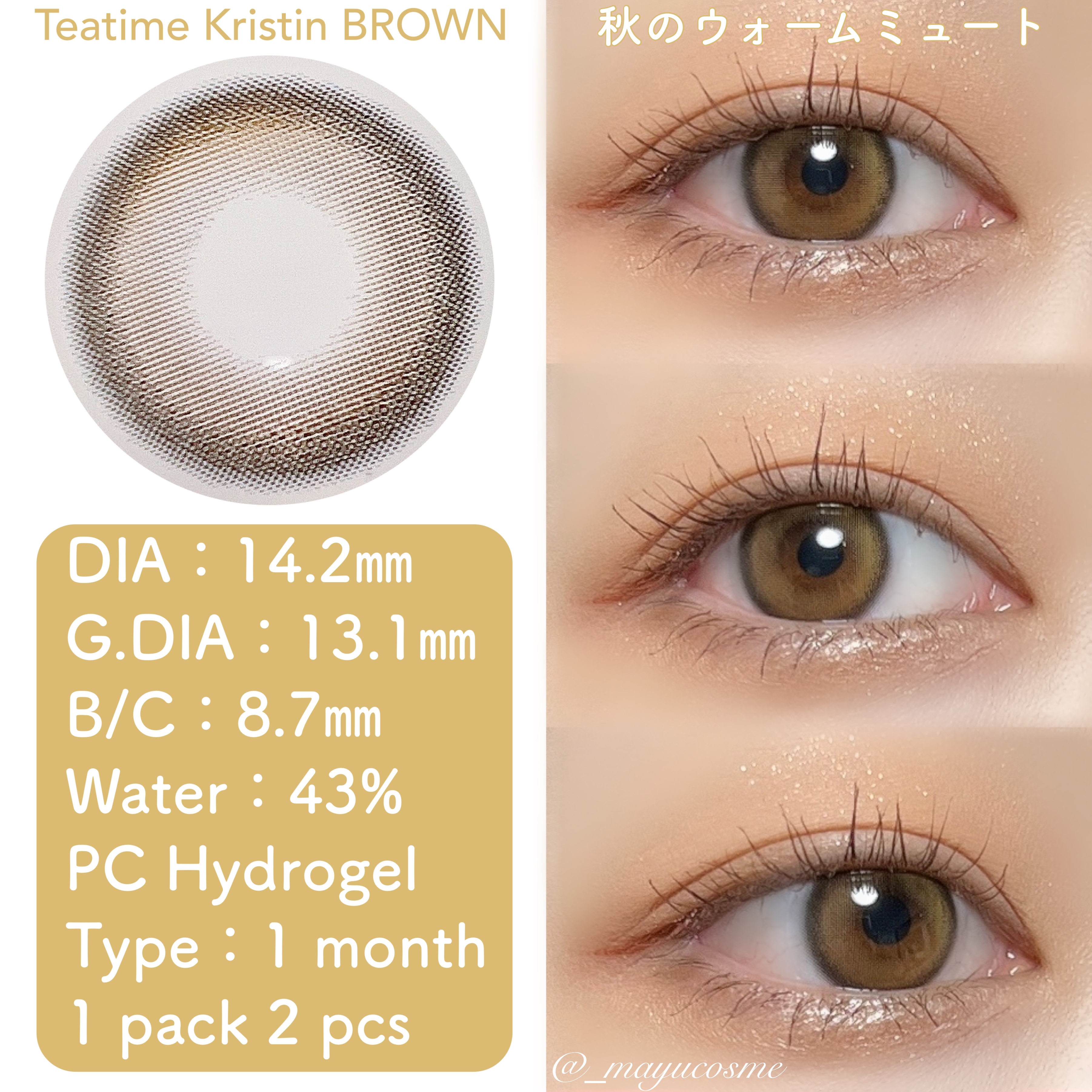 Teatime Kristin/Hapa kristin/カラーコンタクトレンズを使ったクチコミ（3枚目）